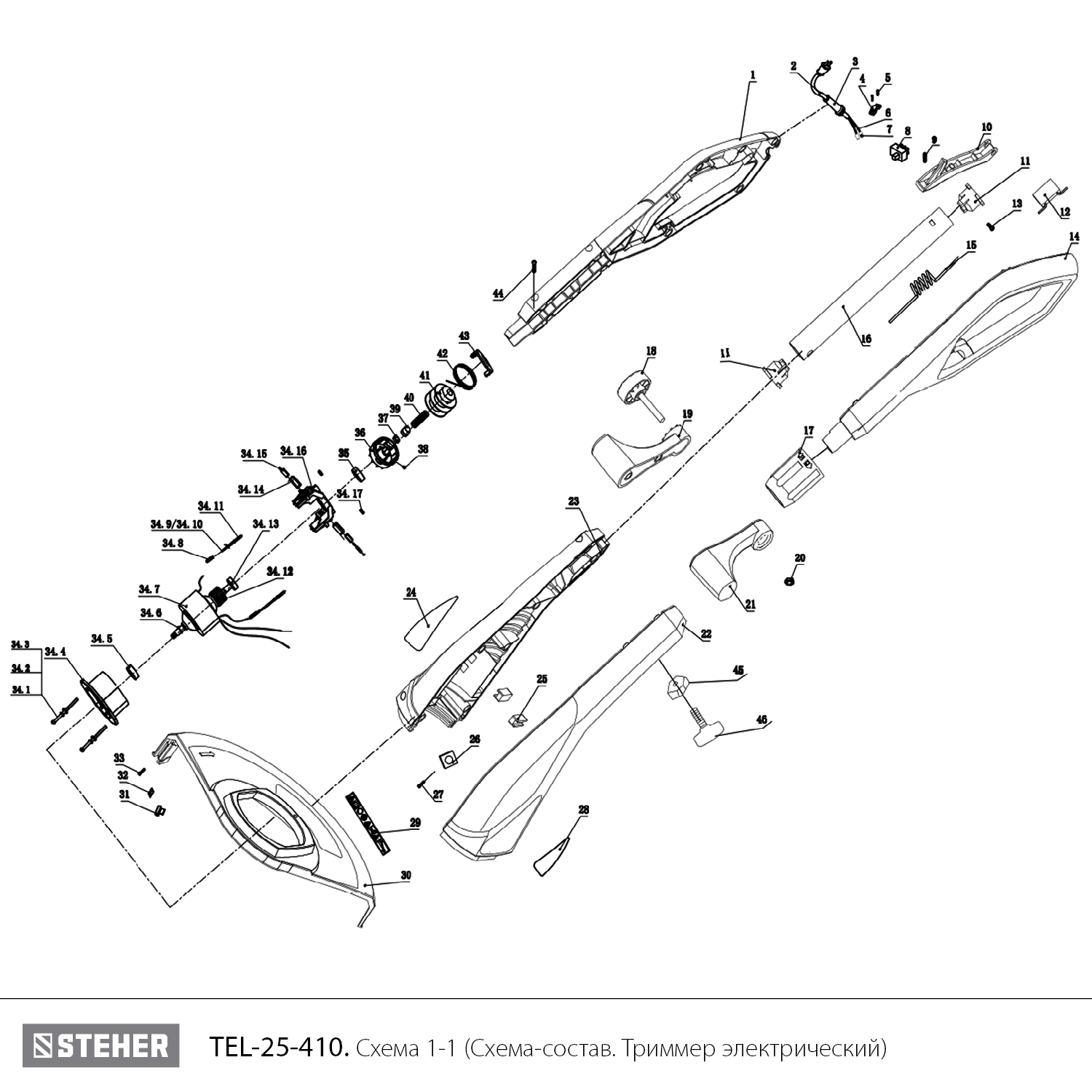 Триммер сетевой TEL-25-410
