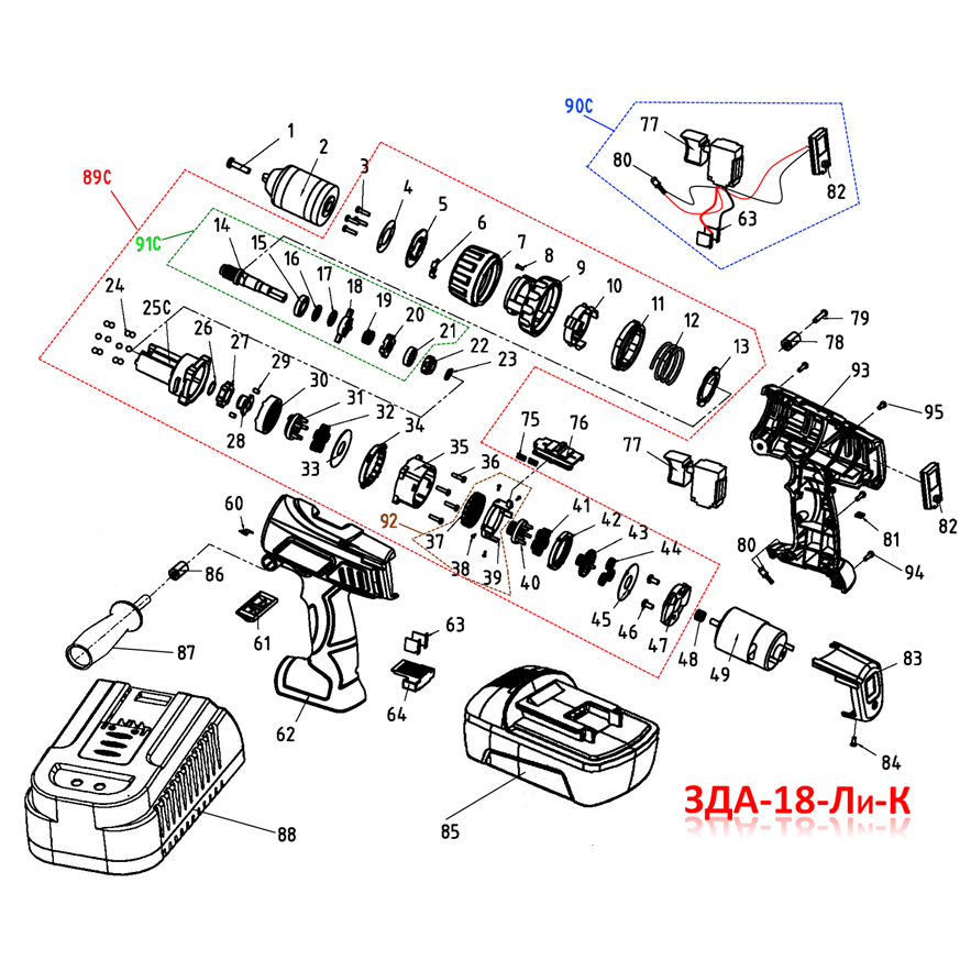 Ударная дрель - шуруповерт, 2 АКБ ЗДА-18-Ли-КН