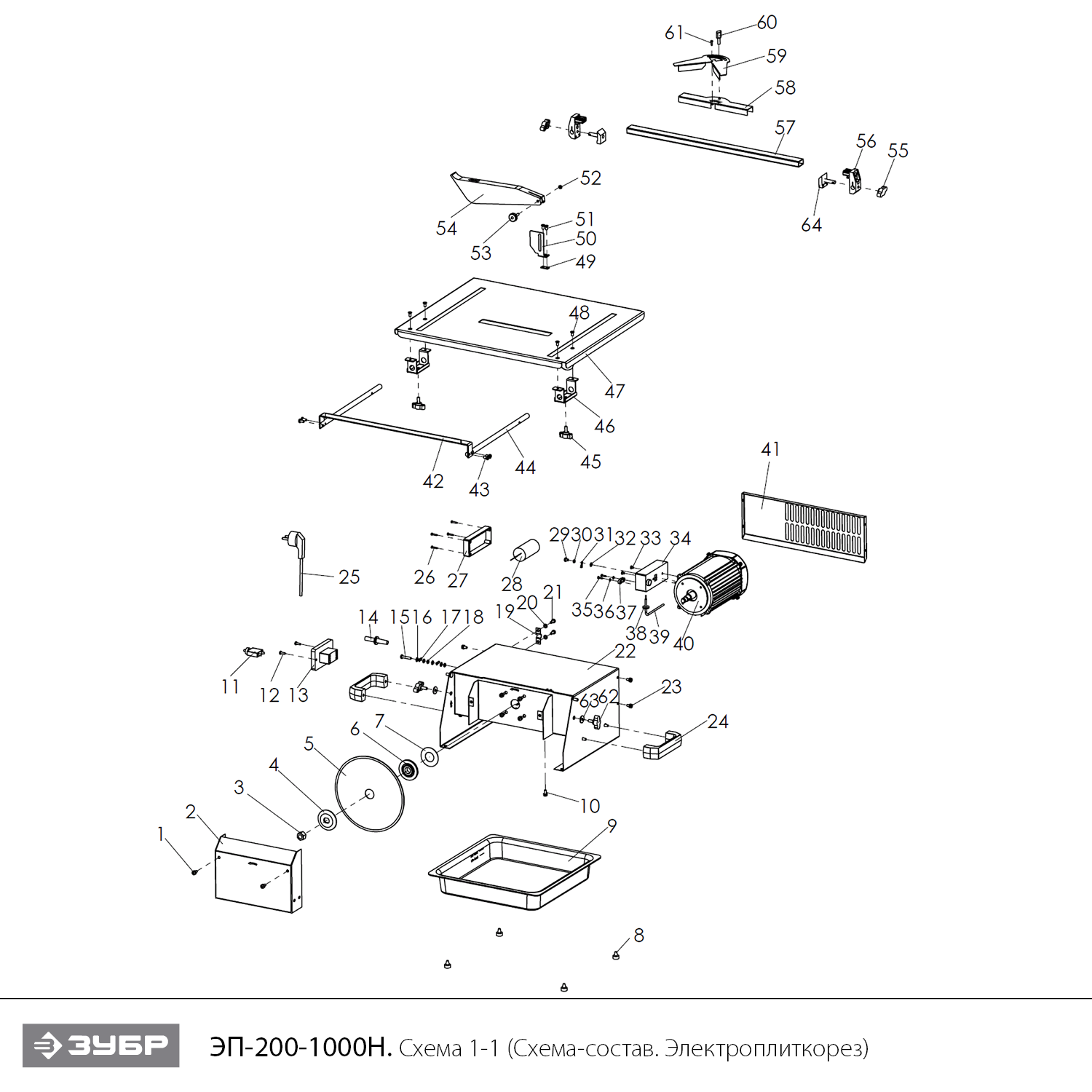 Электроплиткорез ЭП-200-1000Н