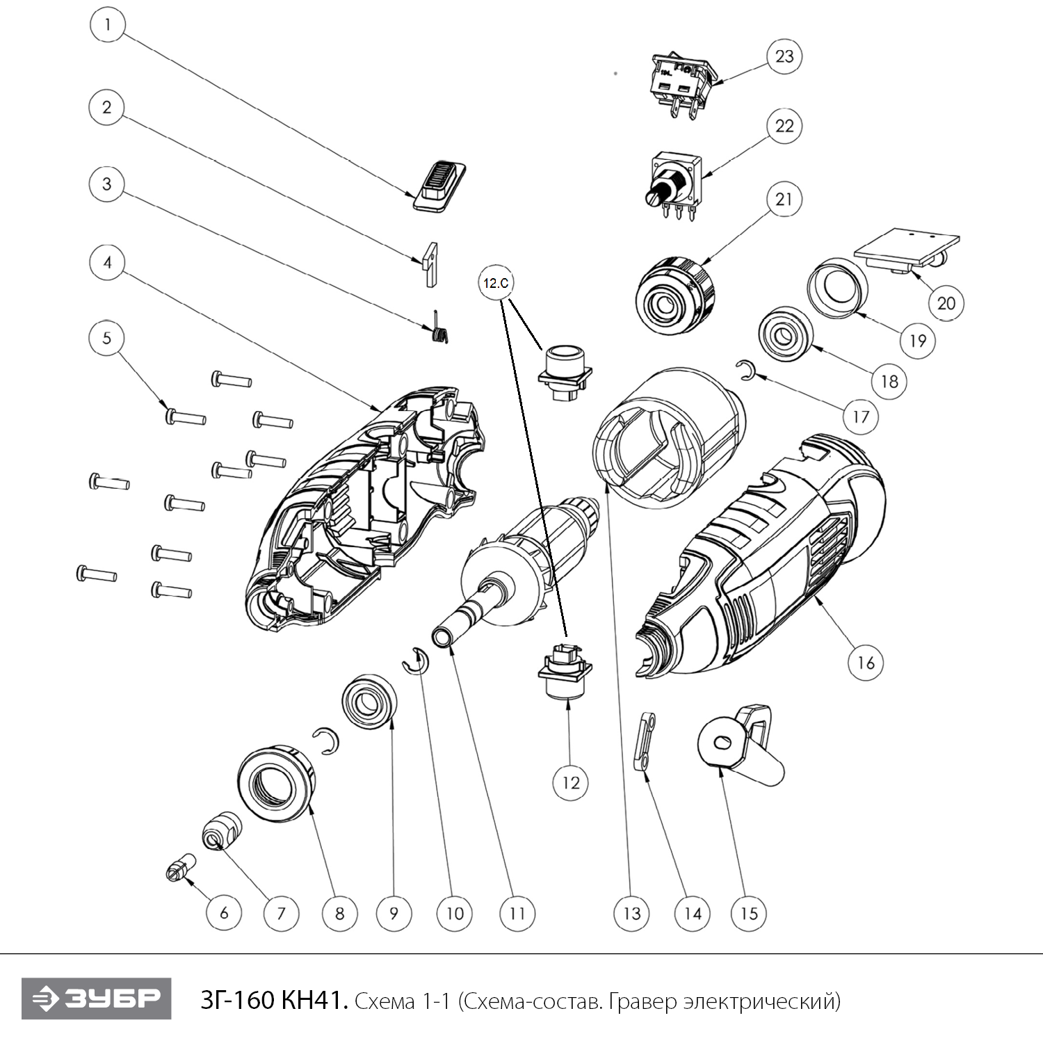 Гравер электрический + насадки ЗГ-160 КН41