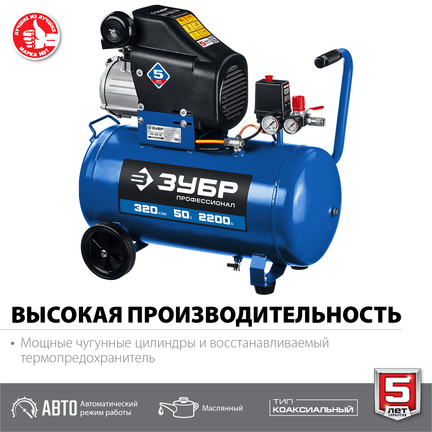 Компрессор воздушный КПМ-320-50