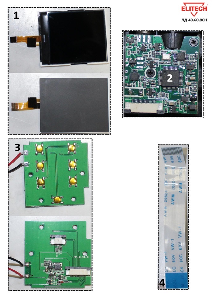 ЗАПЧАСТИ ДЛЯ ДАЛЬНОМЕРА ЛАЗЕРНОГО ELITECH ЛД 60Н