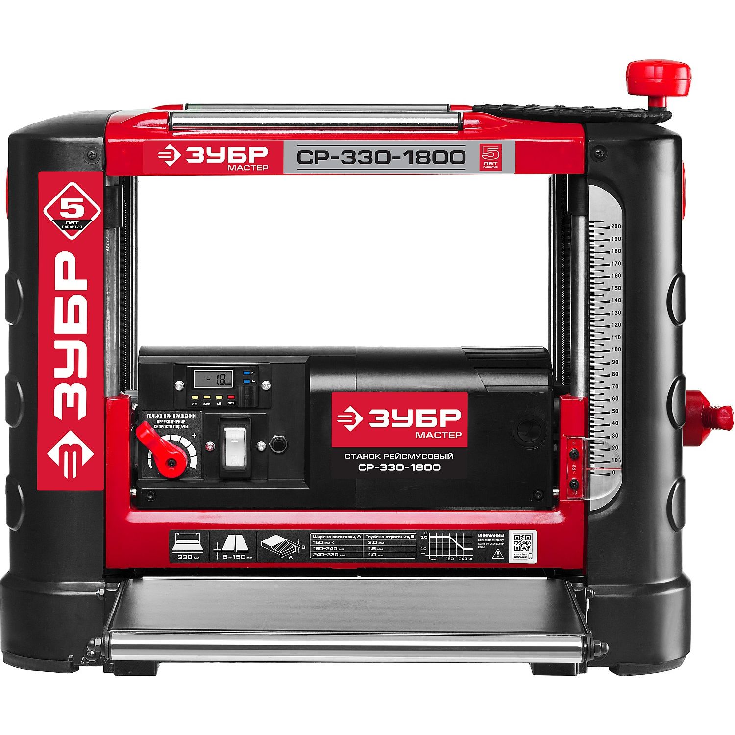 Станок рейсмусовый, 2 скорости СР-330-1800