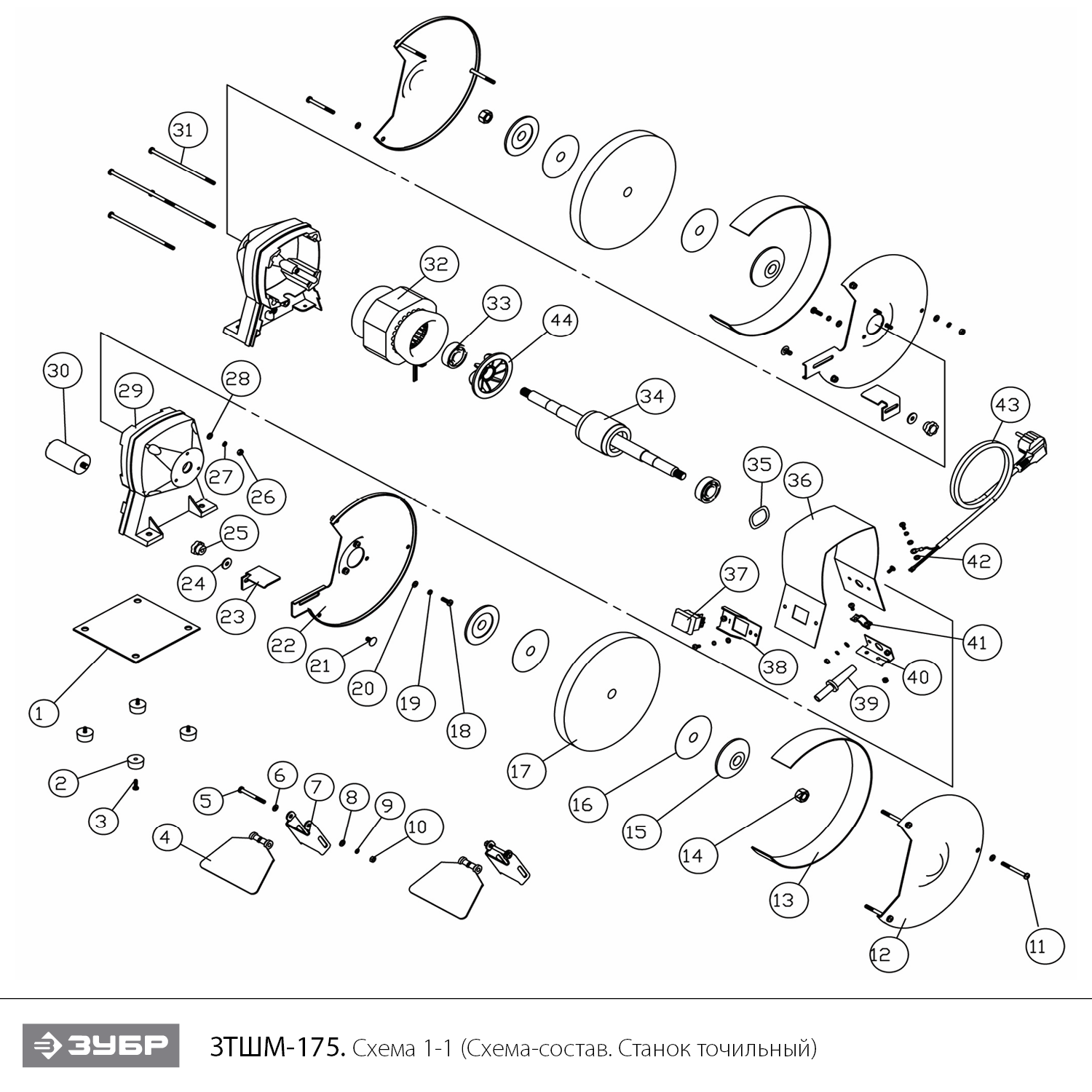 Станок точильный, увеличенная мощность ЗТШМ-175