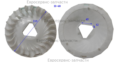 Крыльчатка