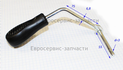 Рукоятка регулировки высоты