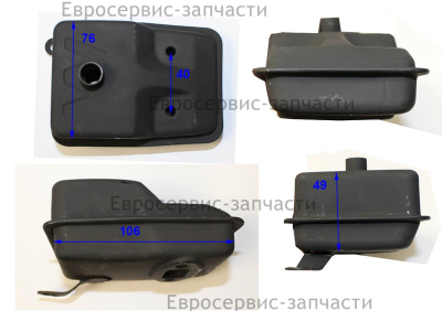 Глушитель,HY-E52020