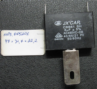 Конденсатор СBB61 6 мкФ/AC450VC СТ 300РС