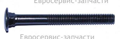 Болт рукоятки ET450